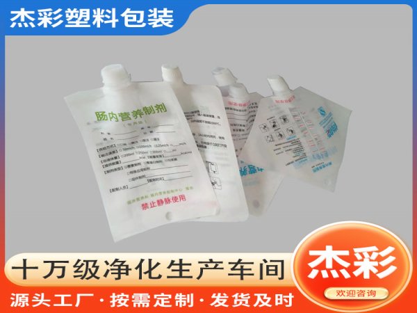 营养制剂袋在低温情况下复合工艺的控制