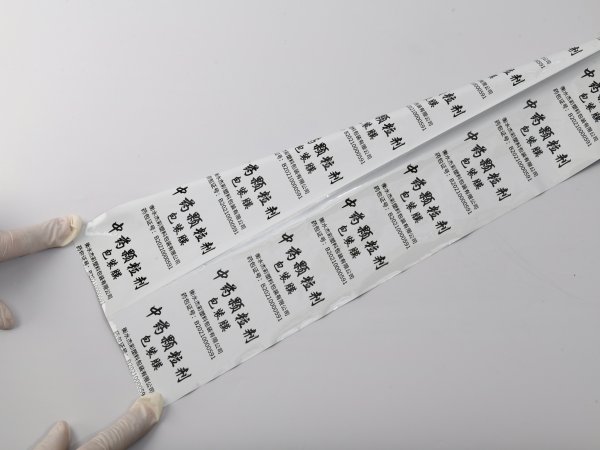 中药多个地区颗粒对折卷膜